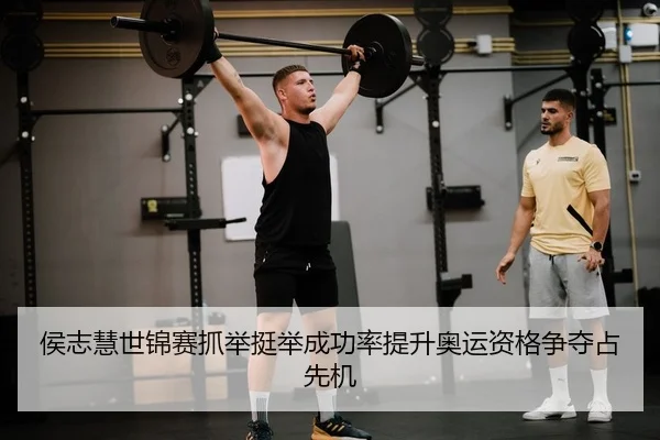 hou-zhi-hui-shi-jin-sai-zhua-ju-ting-ju-cheng-gong-lv-ti-sheng-ao-yun-zi-ge-zheng-duo-zhan-xian-ji-2-451.jpg